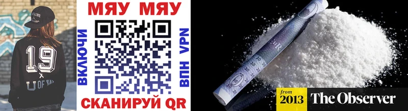 Купить наркотики сайты Лакинск COCAIN  Меф  Бошки Шишки 