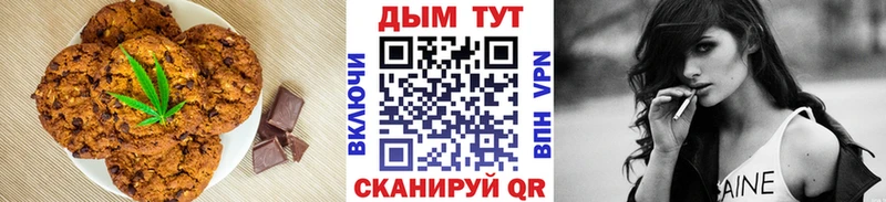 дарнет шоп  Лакинск  MEGA онион  нарко площадка состав  Canna-Cookies марихуана 
