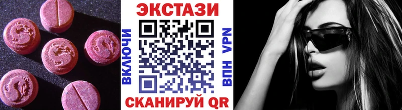 Экстази VHQ  дарк нет формула  Лакинск 
