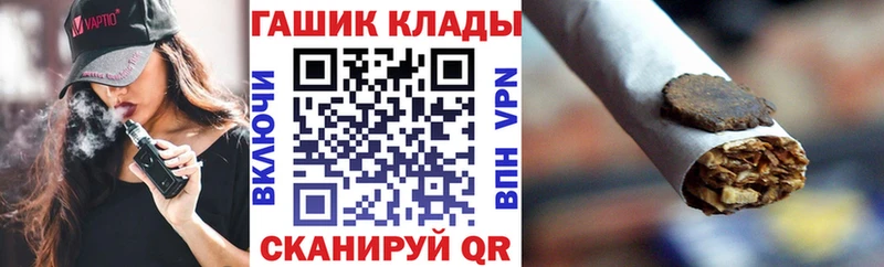 Гашиш 40% ТГК  ссылка на мегу зеркало  Лакинск  хочу  