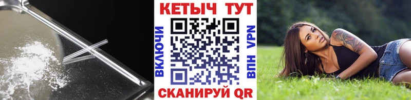 КЕТАМИН VHQ  MEGA зеркало  Лакинск 