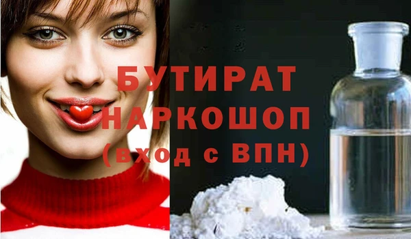 сатива Абинск