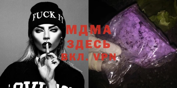 марихуана Заволжье