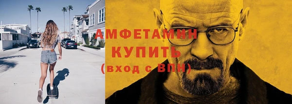 прущие крисы Абдулино