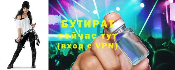 прущие крисы Абдулино