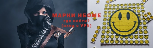 герыч Абаза