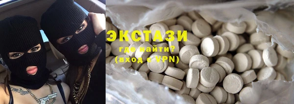 сатива Абинск