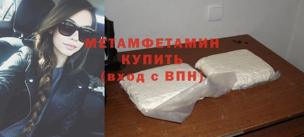 прущие крисы Абдулино