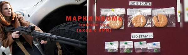 спайс Пролетарск