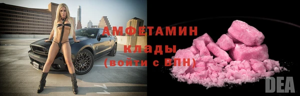 сатива Абинск
