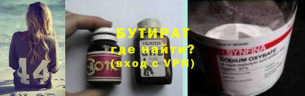 прущие крисы Абдулино