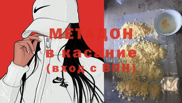 спайс Пролетарск