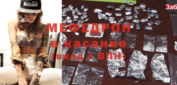 сатива Абинск