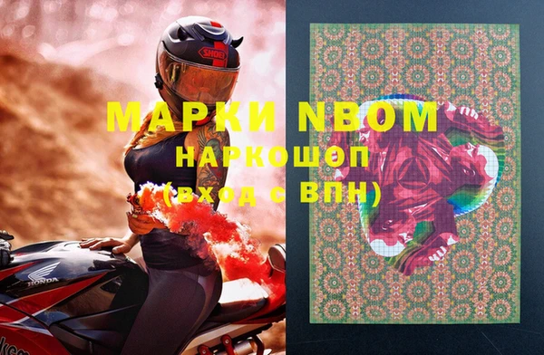 спайс Пролетарск