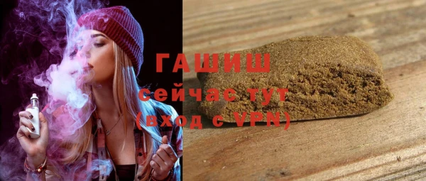 герыч Абаза