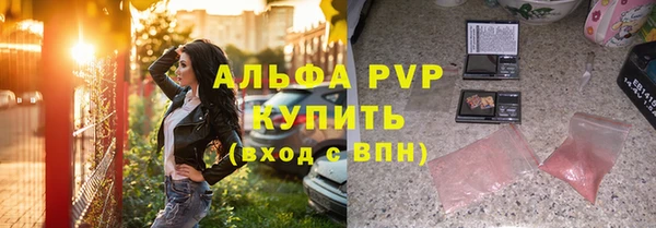 прущие крисы Абдулино