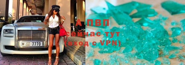 прущие крисы Абдулино