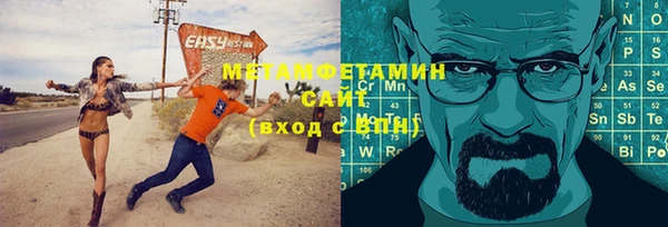 сатива Абинск