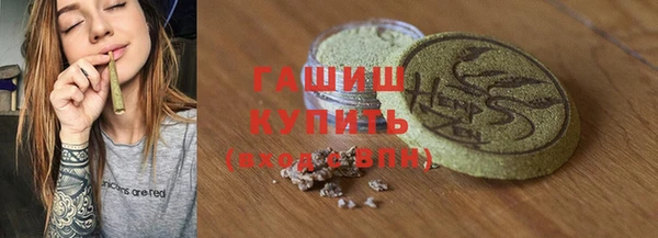 сатива Абинск