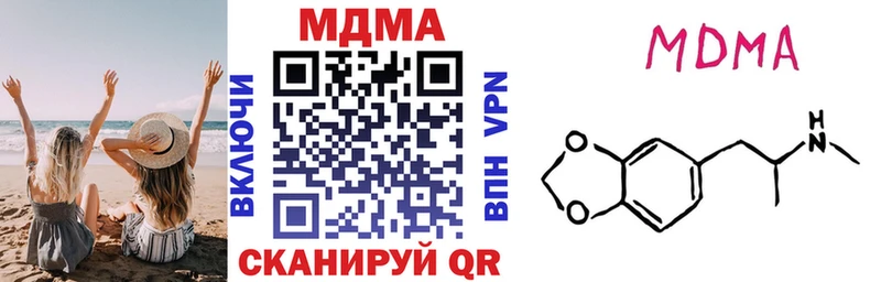 сайты даркнета клад  Лакинск  МДМА Molly 