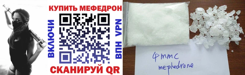 МЕФ 4 MMC Лакинск