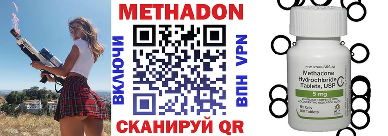 купить закладку  Лакинск  МЕТАДОН белоснежный 
