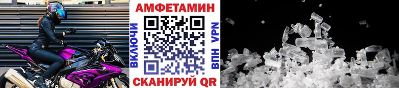 Метамфетамин пудра  Лакинск 