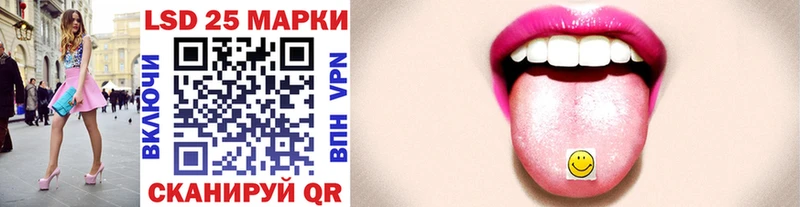 Марки N-bome 1,8мг  купить   Лакинск 