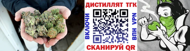 ТГК Wax Лакинск