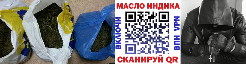 Дистиллят ТГК вейп  kraken как войти  Лакинск 