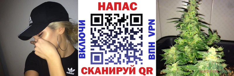 МАРИХУАНА MAZAR Лакинск